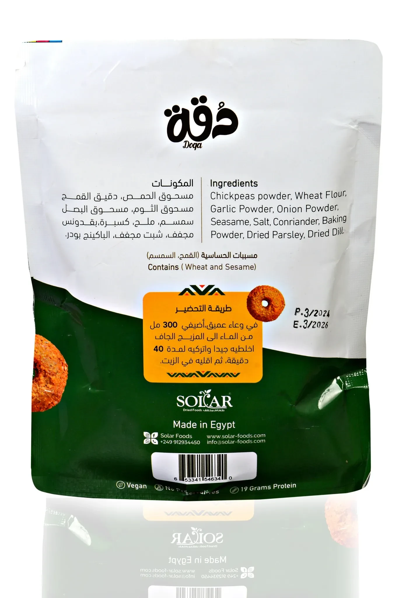 Product